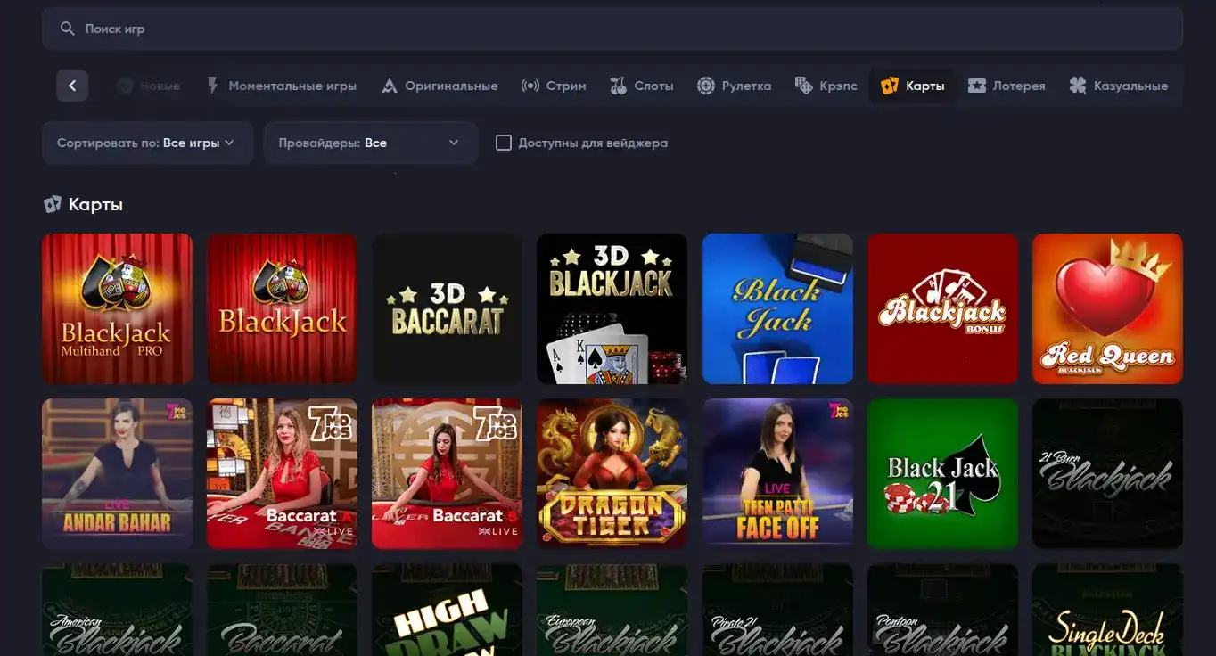Мобильная версия Yoyo Casino на экране смартфона
